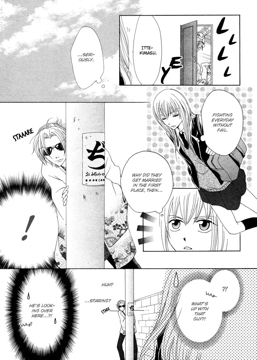 Meikyuu Yaburi no Hananusubito Chapter 0 page 5 - Chapter 0: One-shot