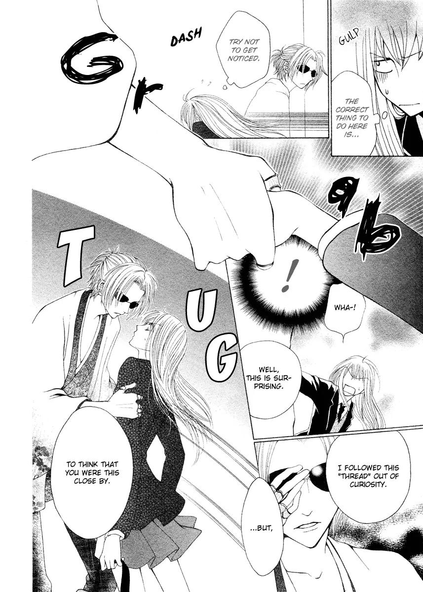 Meikyuu Yaburi no Hananusubito Chapter 0 page 6 - Chapter 0: One-shot