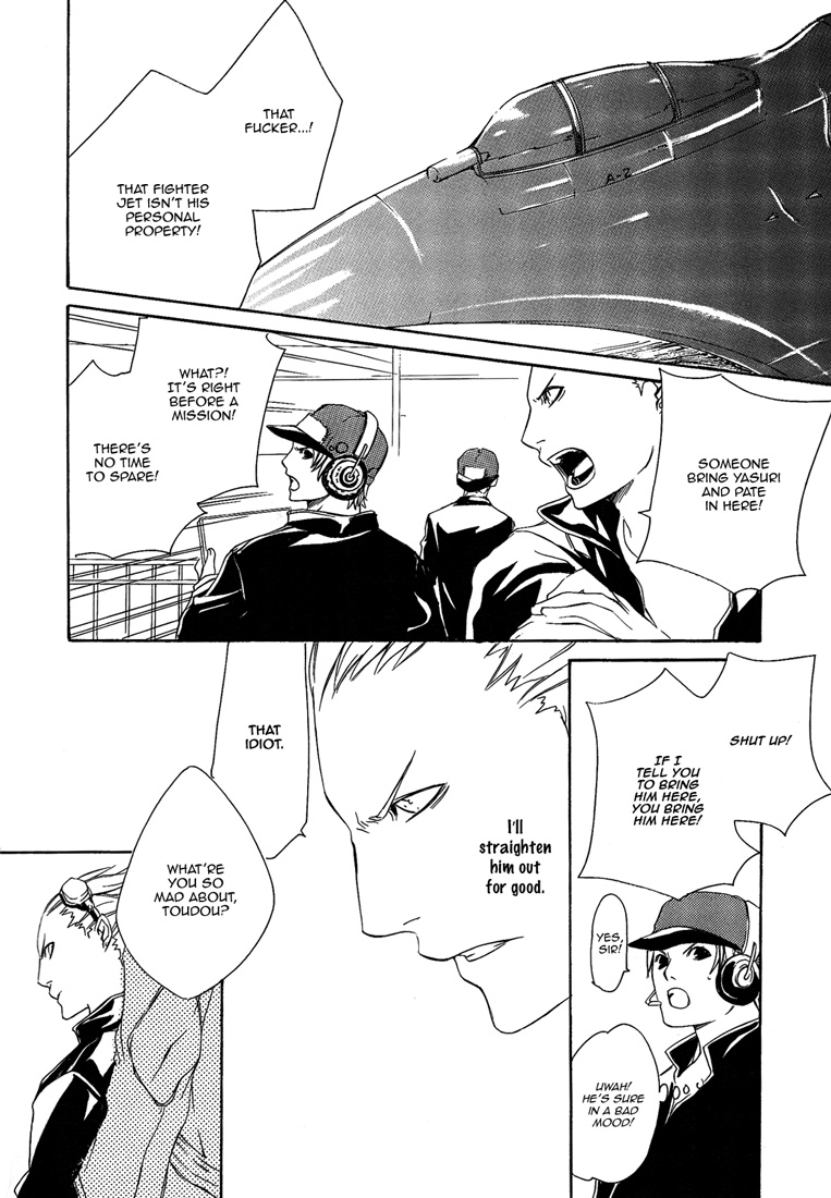 Meimu Chapter 0 page 2 - Oneshot