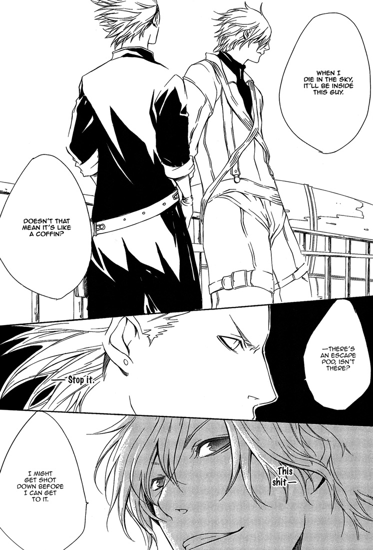Meimu Chapter 0 page 4 - Oneshot
