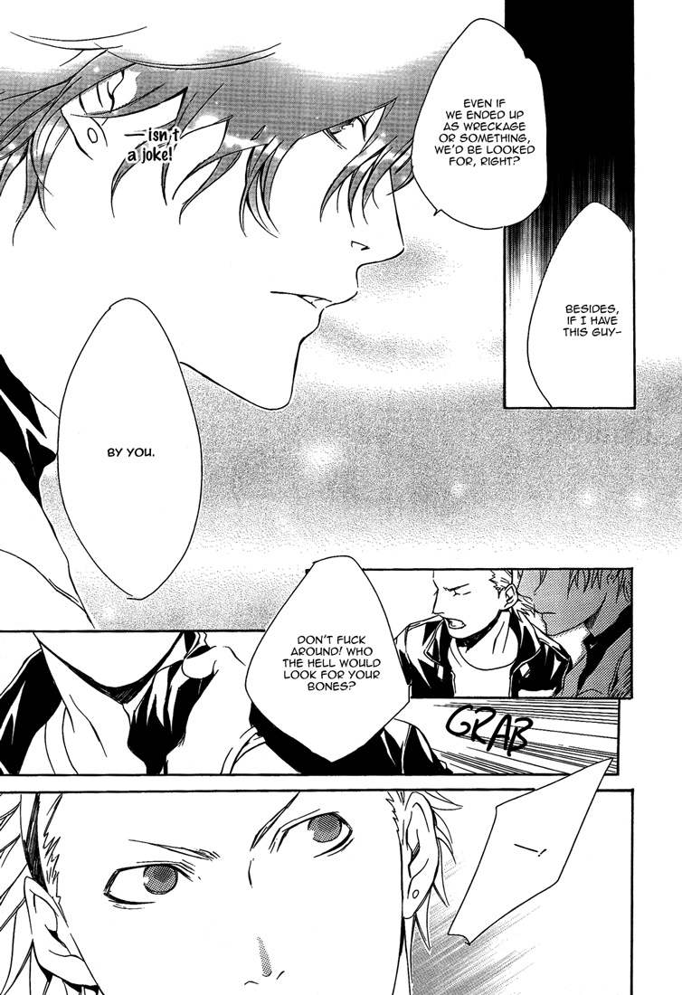Meimu Chapter 0 page 5 - Oneshot