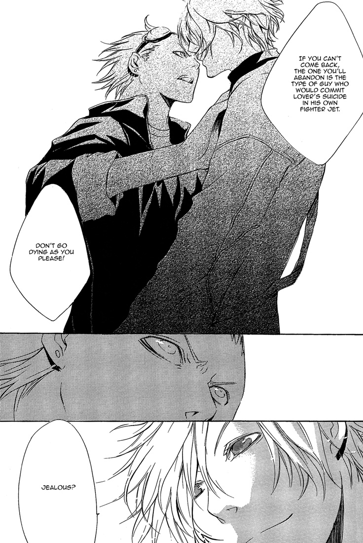 Meimu Chapter 0 page 7 - Oneshot
