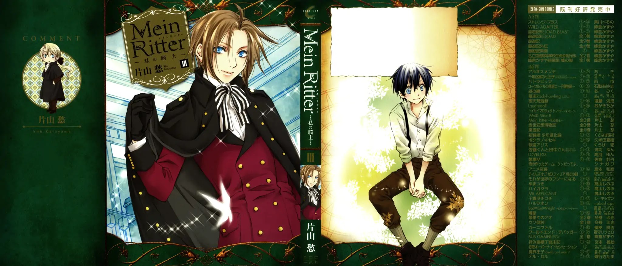 Mein Ritter - Watashi no Kishi Chapter 10 page 2 - Chapter 10