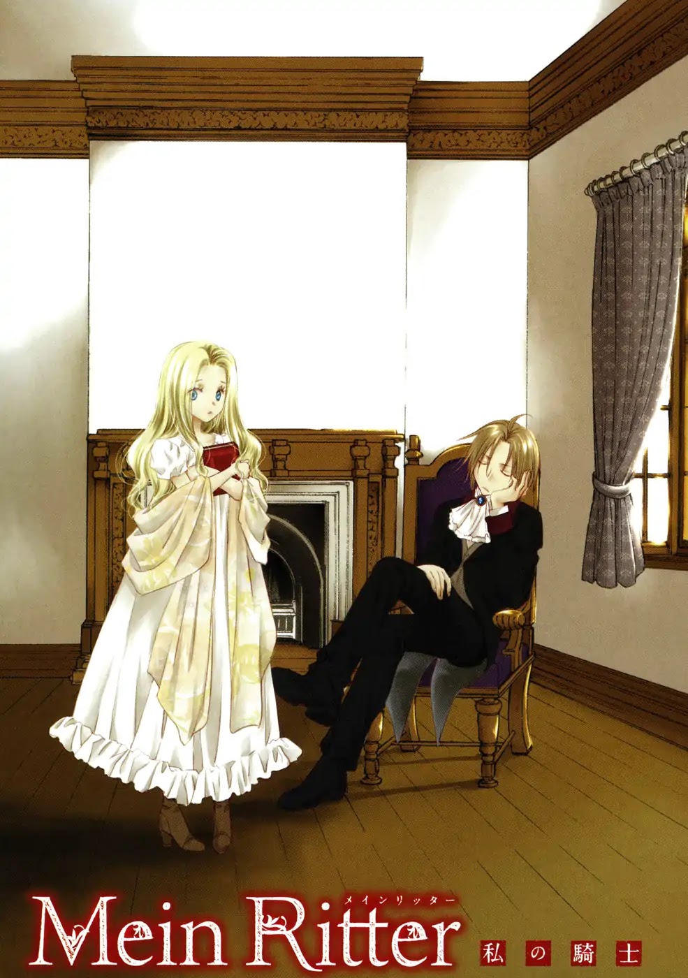 Mein Ritter - Watashi no Kishi Chapter 10 page 4 - Chapter 10