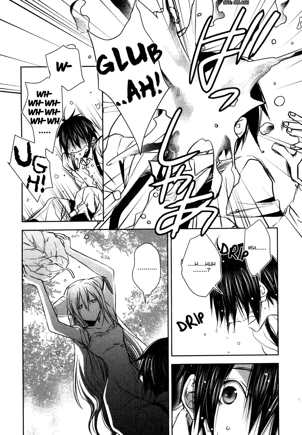 Mein Ritter - Watashi no Kishi Chapter 11 page 13 - Chapter 11