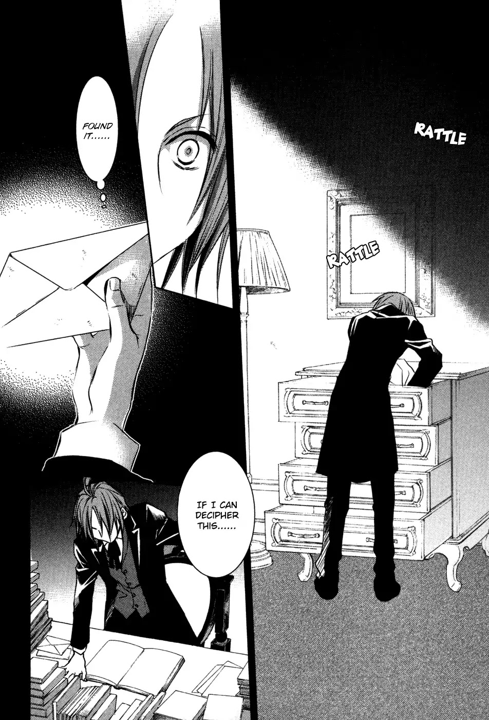 Mein Ritter - Watashi no Kishi Chapter 11 page 9 - Chapter 11