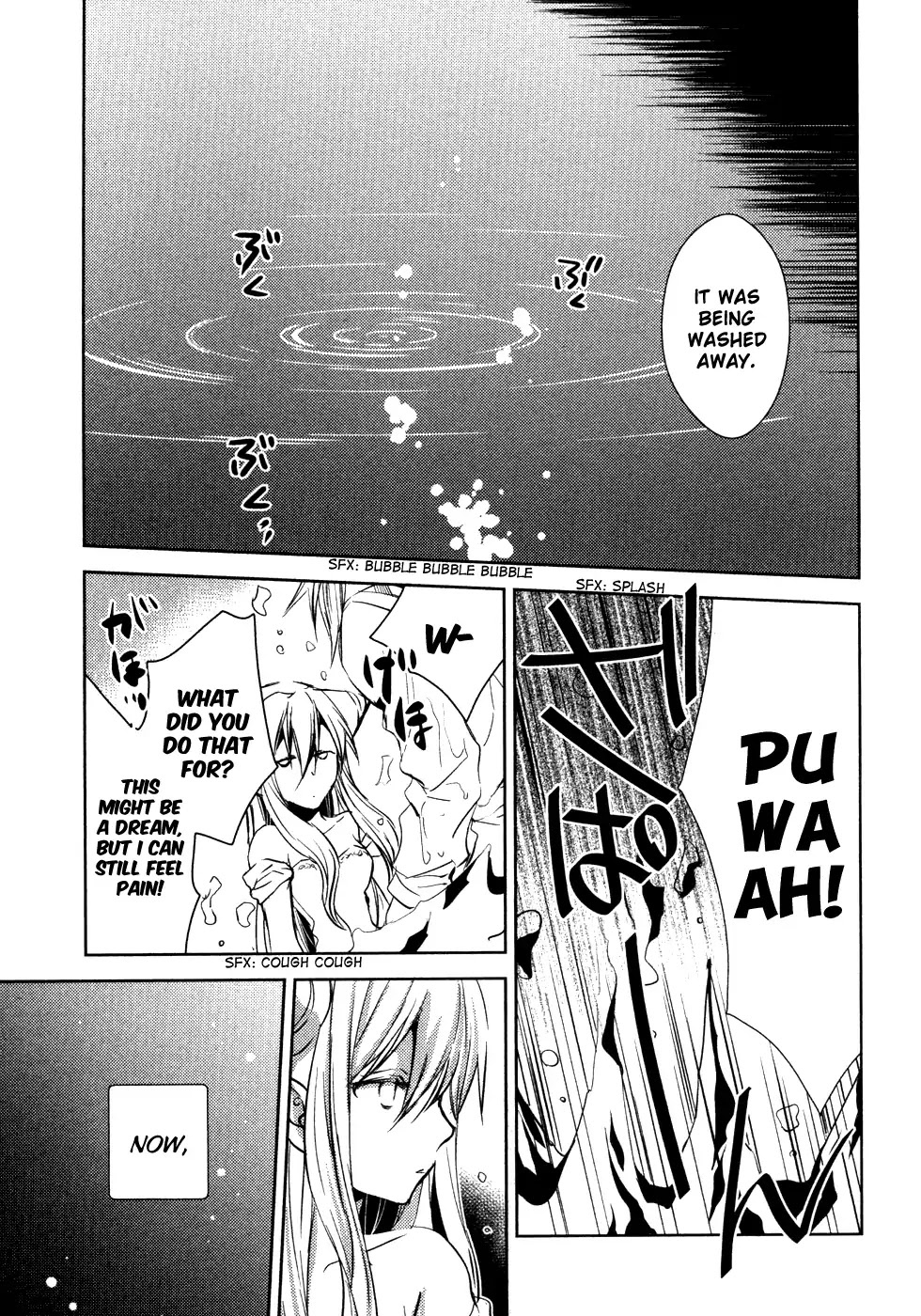 Mein Ritter - Watashi no Kishi Chapter 12 page 24 - Chapter 12