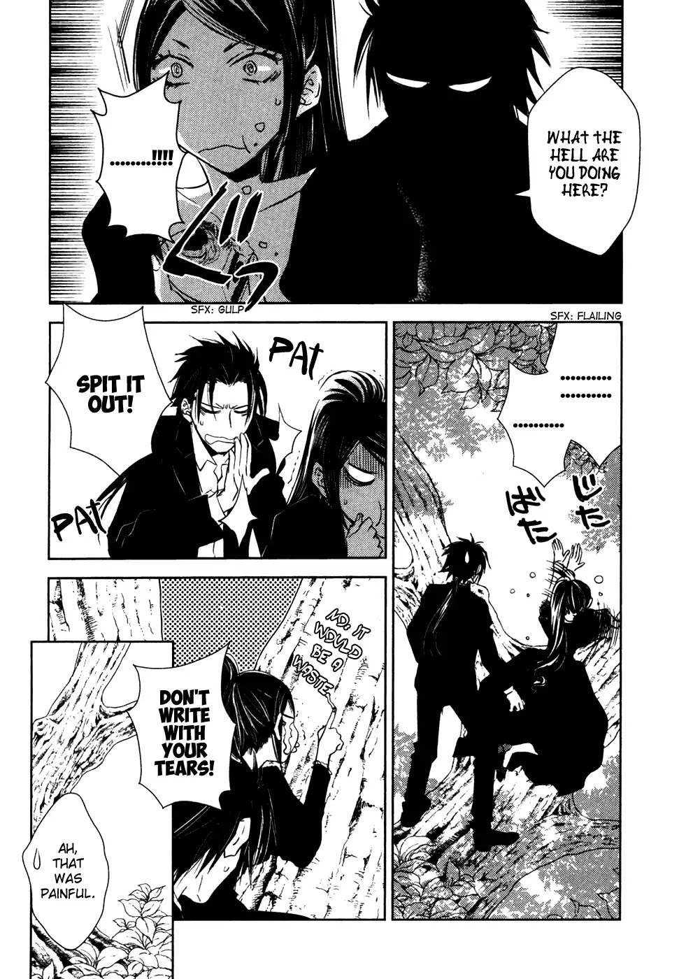Mein Ritter - Watashi no Kishi Chapter 12 page 5 - Chapter 12