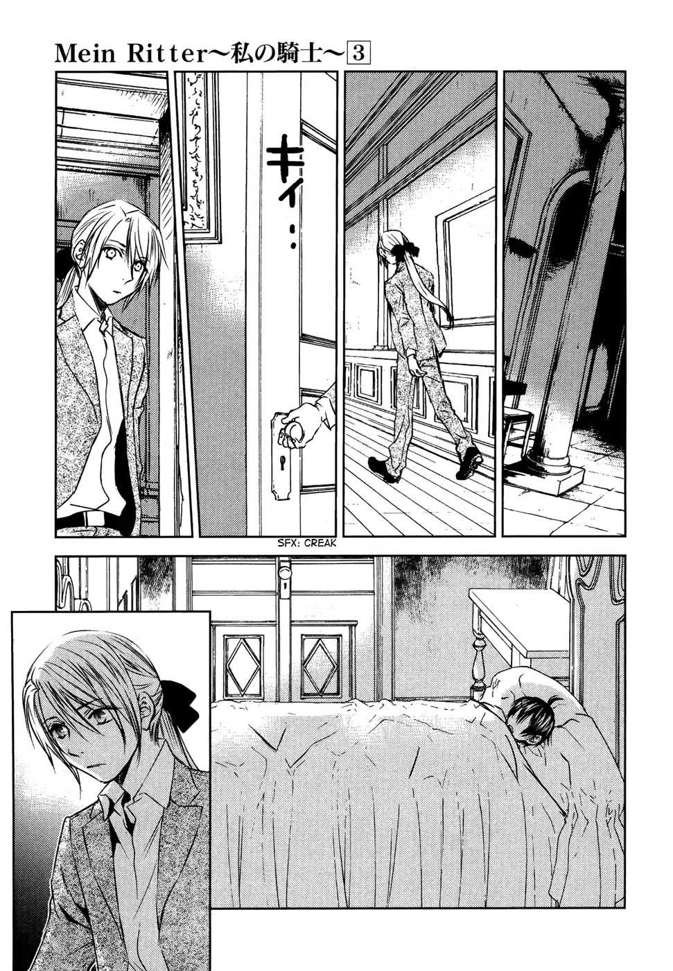 Mein Ritter - Watashi no Kishi Chapter 13 page 8 - Chapter 13