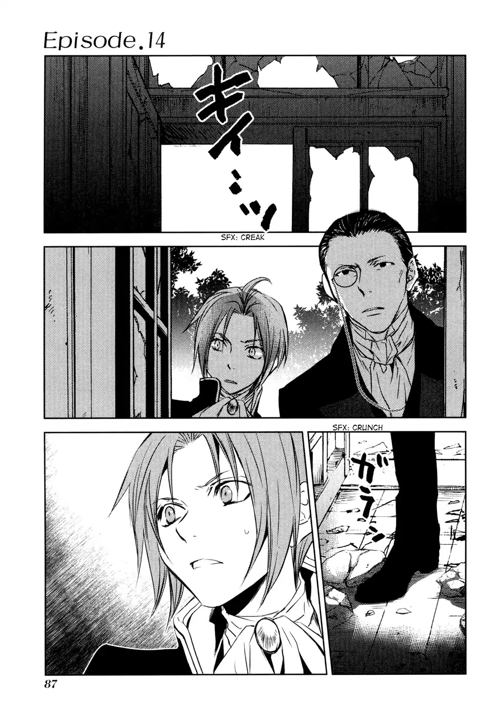 Mein Ritter - Watashi no Kishi Chapter 14 page 2 - Chapter 14