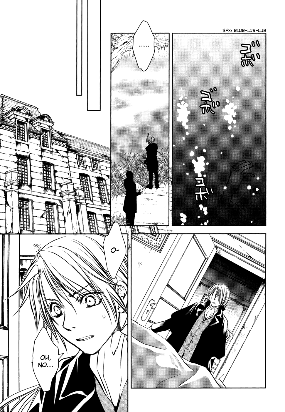 Mein Ritter - Watashi no Kishi Chapter 15 page 14 - Chapter 15