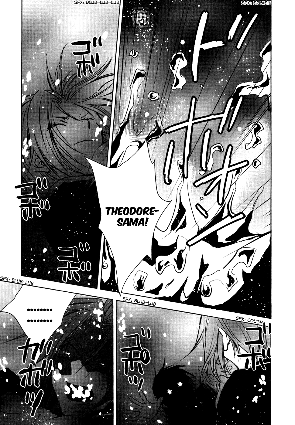 Mein Ritter - Watashi no Kishi Chapter 16 page 4 - Chapter 16