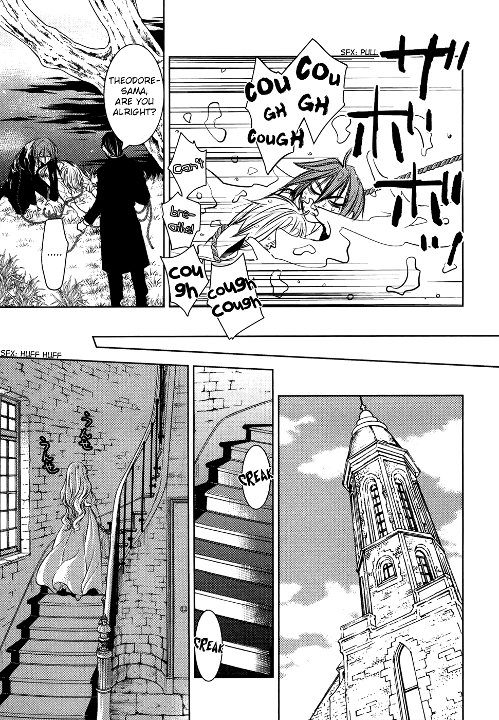 Mein Ritter - Watashi no Kishi Chapter 16 page 6 - Chapter 16