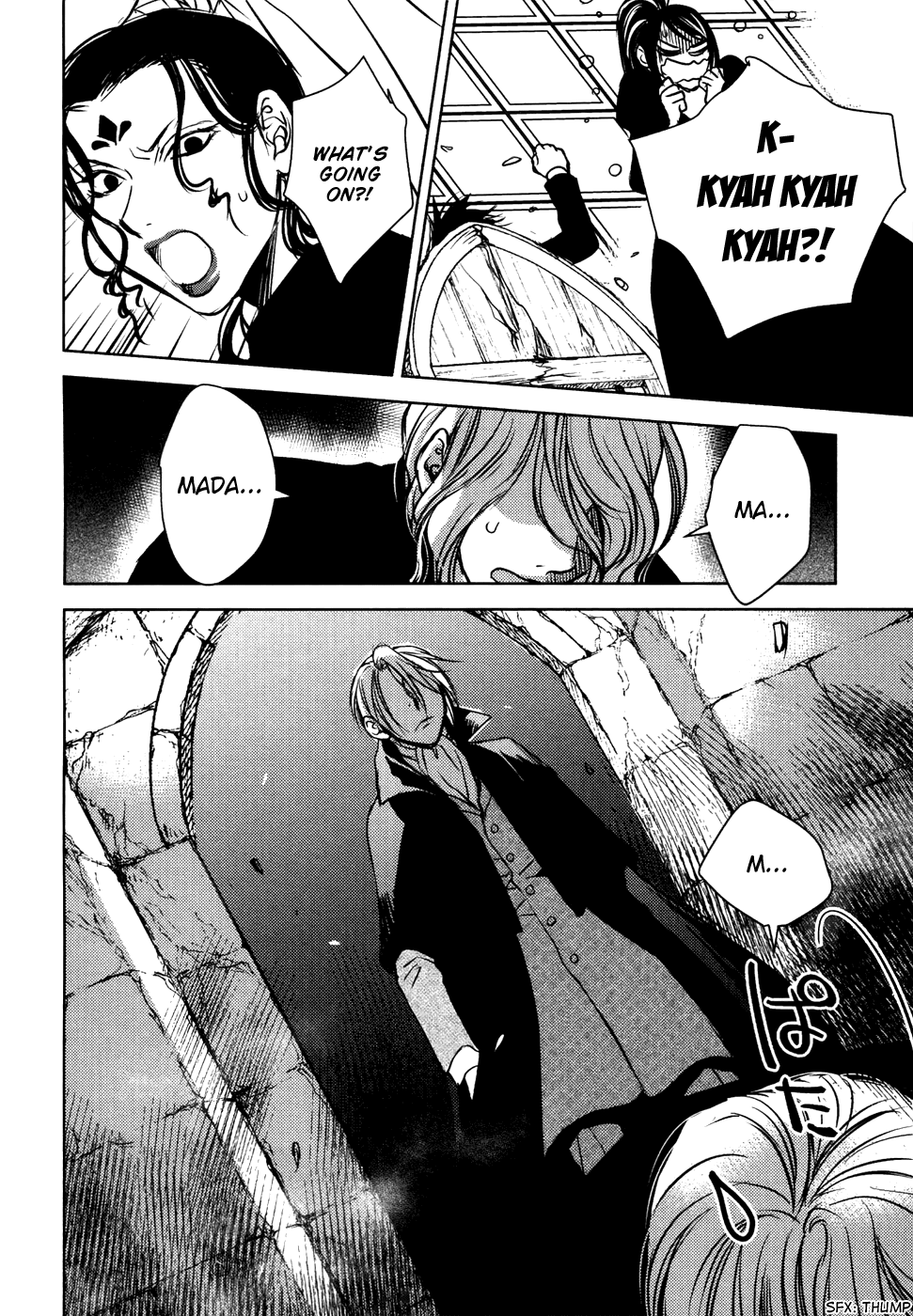 Mein Ritter - Watashi no Kishi Chapter 17 page 13 - Chapter 17