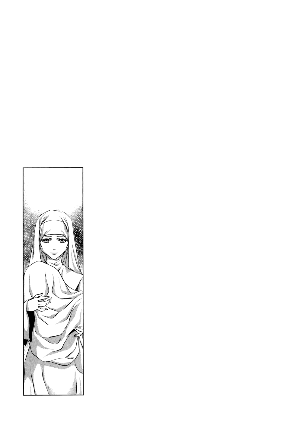 Mein Ritter - Watashi no Kishi Chapter 17 page 14 - Chapter 17