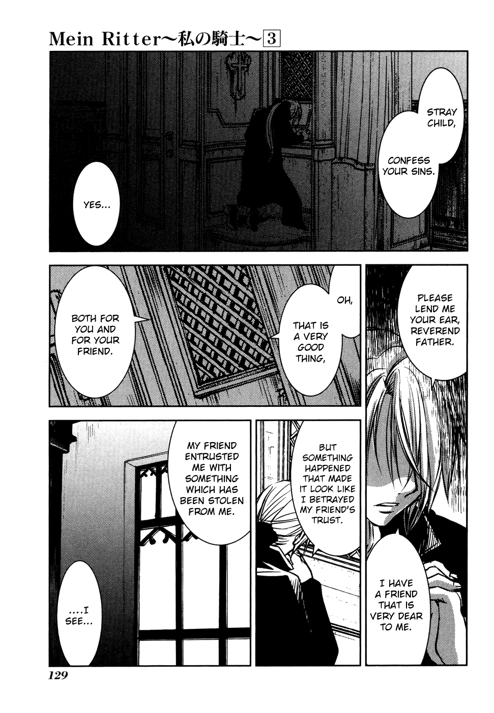 Mein Ritter - Watashi no Kishi Chapter 17 page 4 - Chapter 17