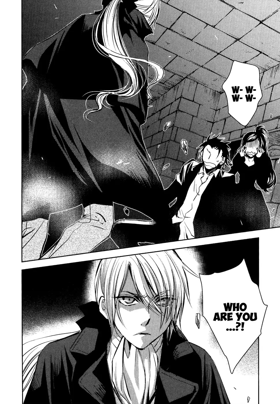 Mein Ritter - Watashi no Kishi Chapter 18 page 2 - Chapter 18