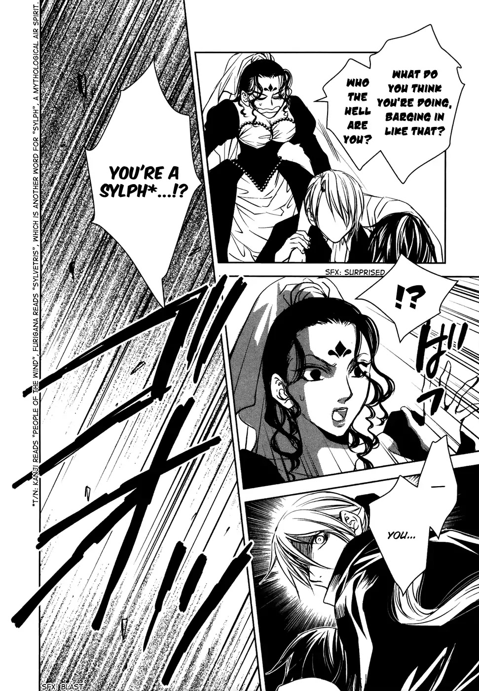 Mein Ritter - Watashi no Kishi Chapter 18 page 5 - Chapter 18