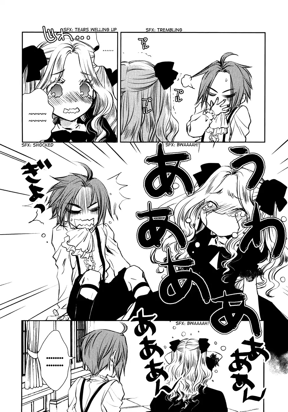 Mein Ritter - Watashi no Kishi Chapter 19 page 5 - Chapter 19 [END]