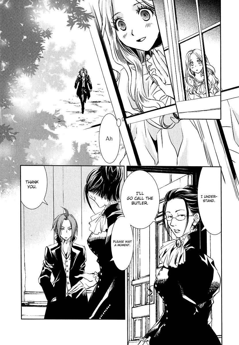 Mein Ritter - Watashi no Kishi Chapter 2 page 12 - Chapter 2