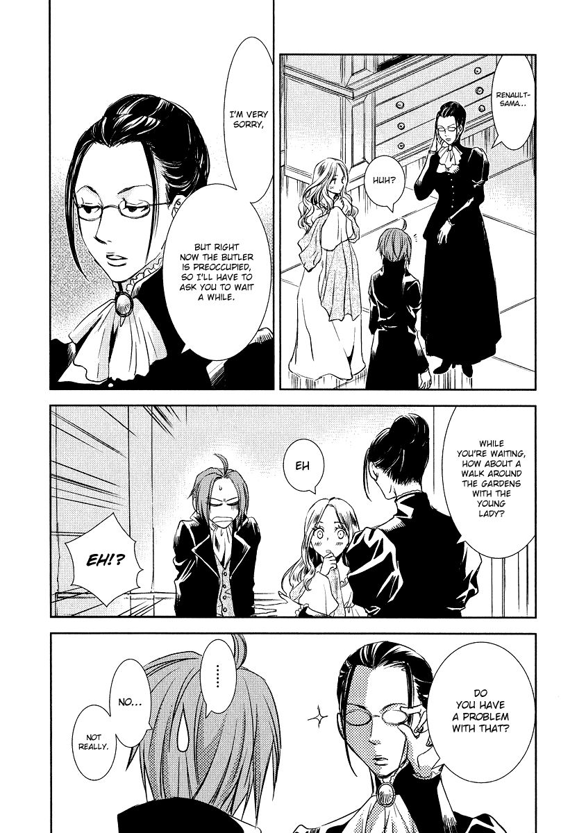 Mein Ritter - Watashi no Kishi Chapter 2 page 16 - Chapter 2