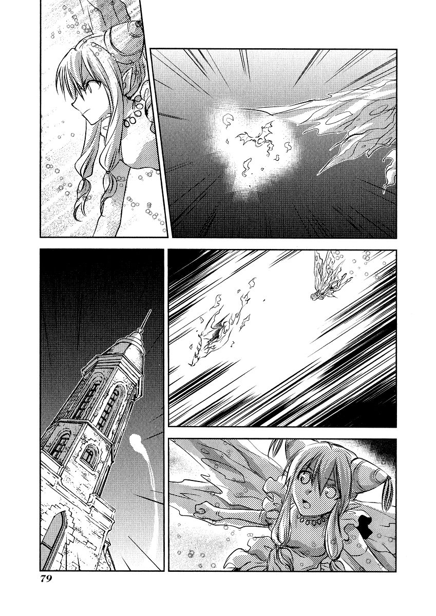 Mein Ritter - Watashi no Kishi Chapter 2 page 37 - Chapter 2