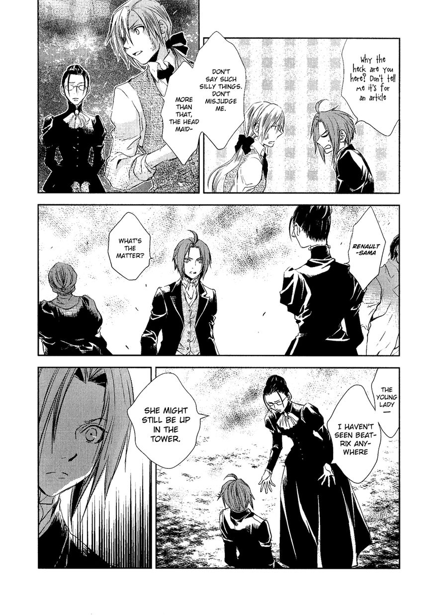 Mein Ritter - Watashi no Kishi Chapter 3 page 13 - Chapter 3