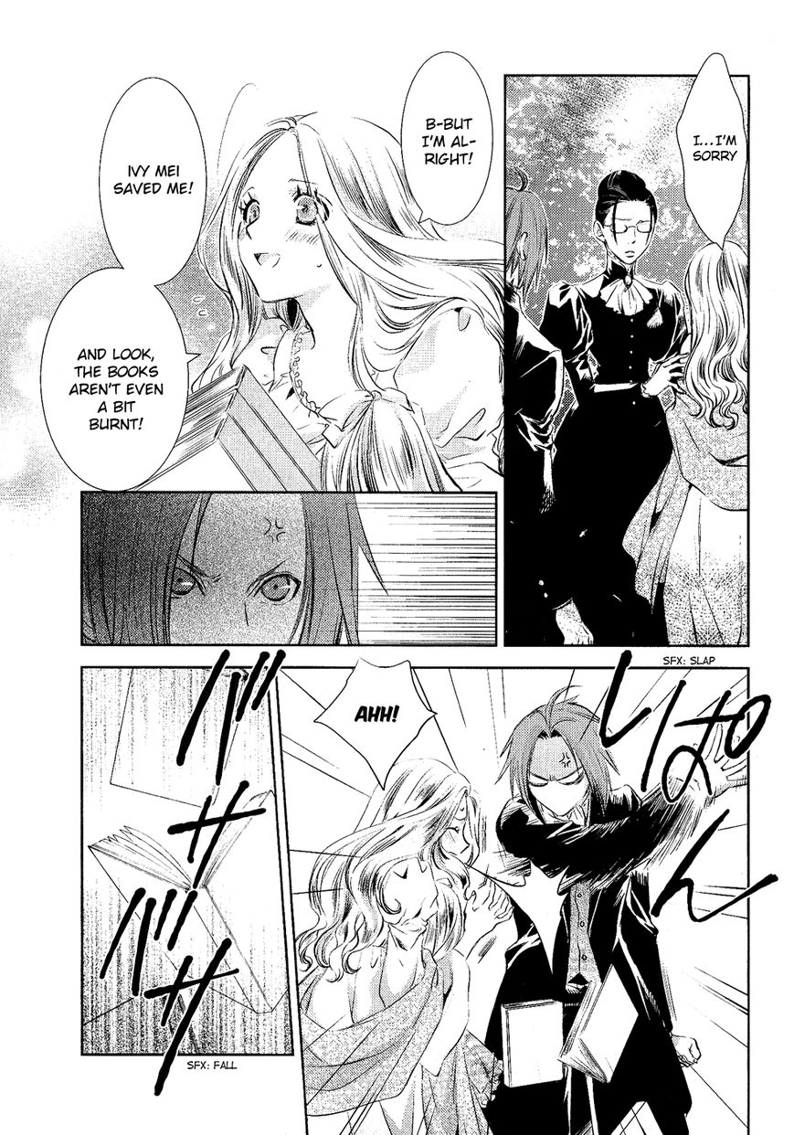 Mein Ritter - Watashi no Kishi Chapter 3 page 17 - Chapter 3