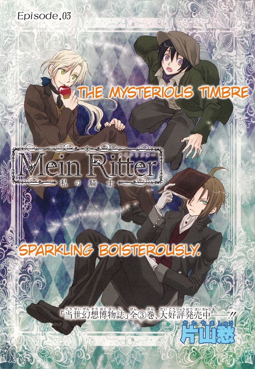 Mein Ritter - Watashi no Kishi Chapter 3 page 2 - Chapter 3