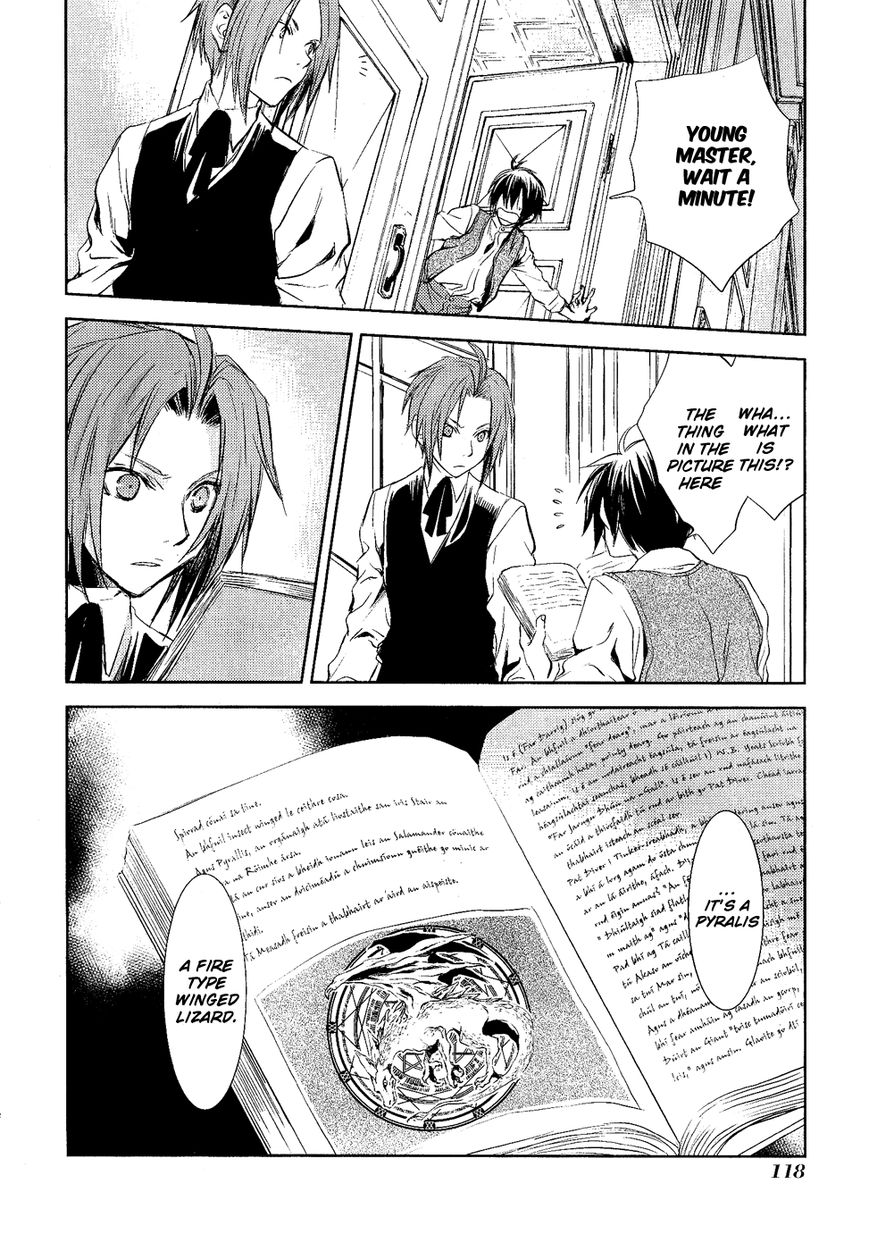Mein Ritter - Watashi no Kishi Chapter 3 page 34 - Chapter 3