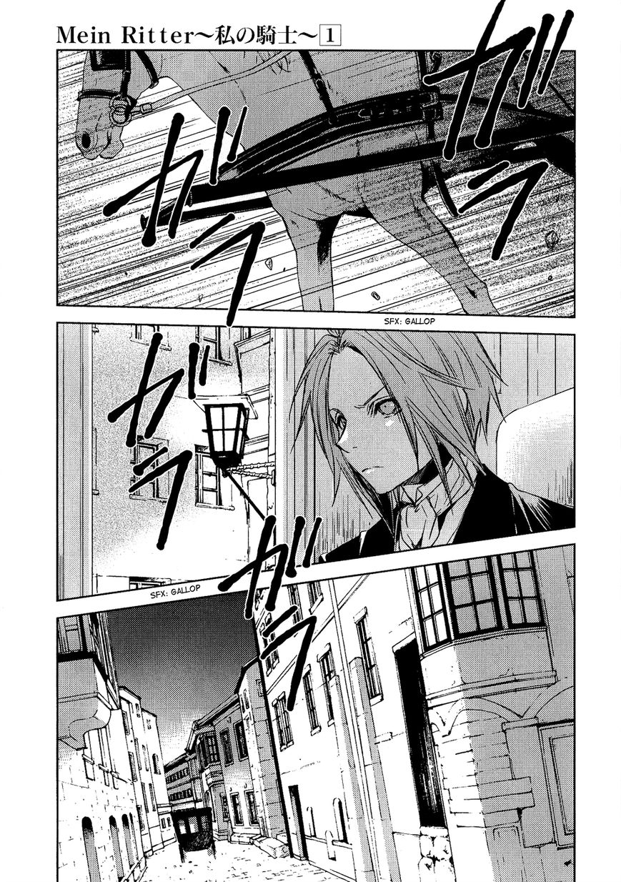 Mein Ritter - Watashi no Kishi Chapter 3 page 5 - Chapter 3