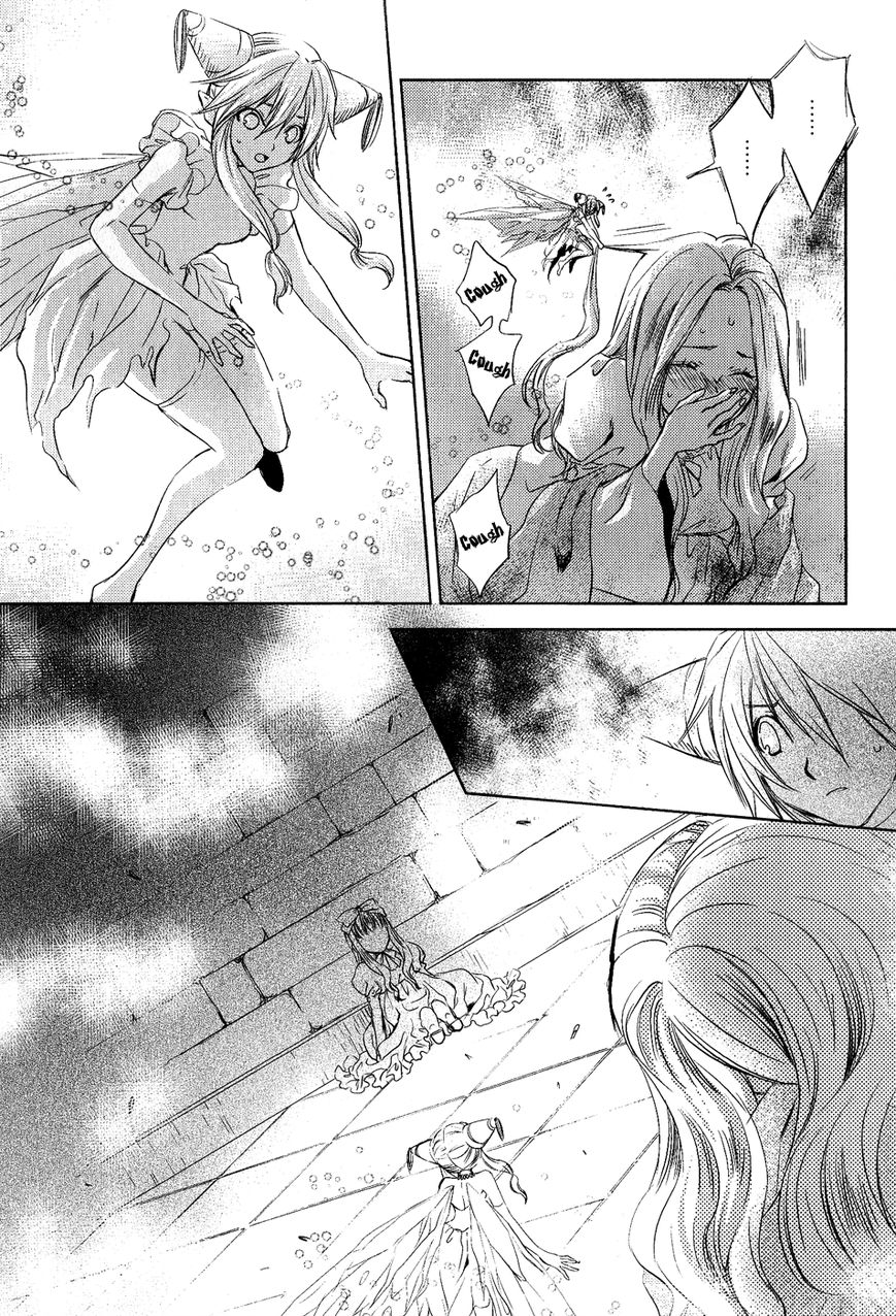 Mein Ritter - Watashi no Kishi Chapter 3 page 7 - Chapter 3