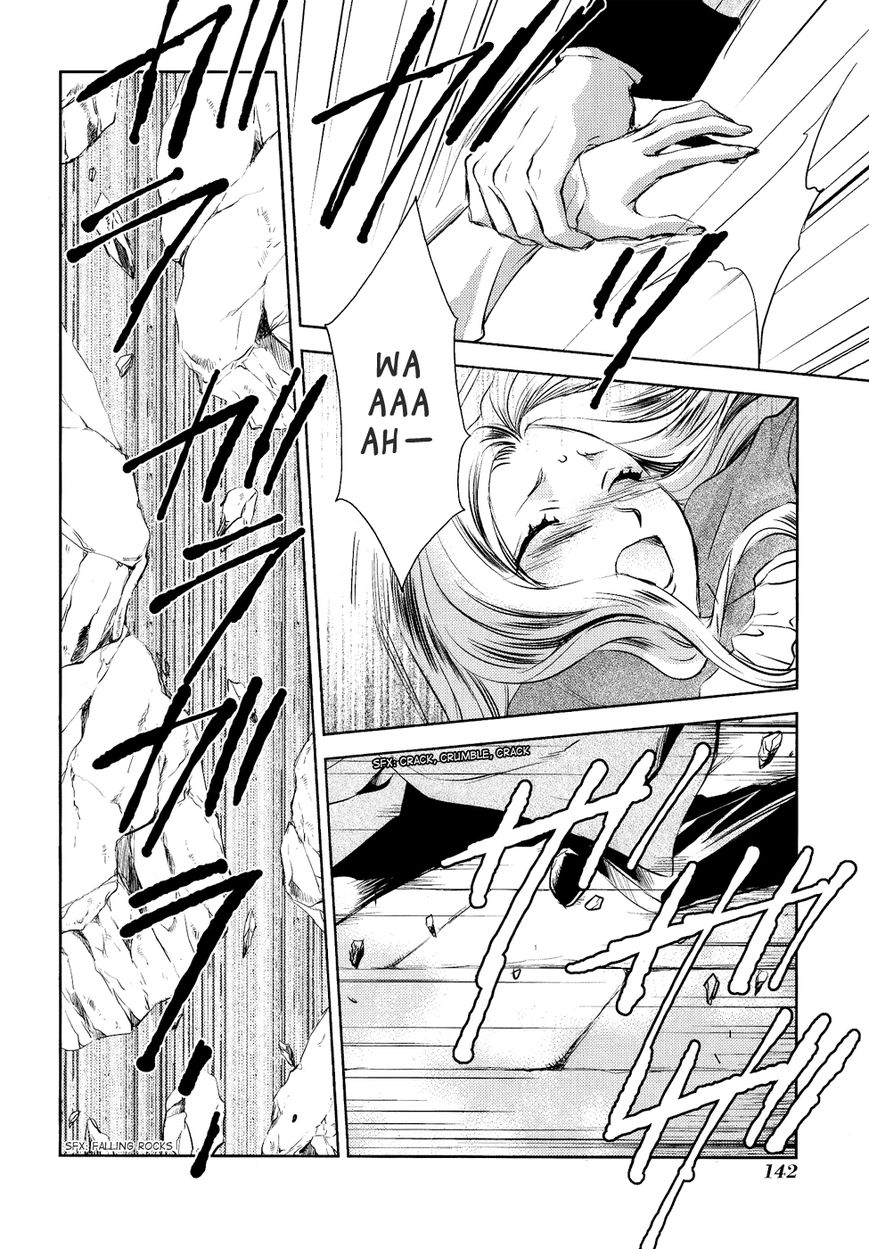 Mein Ritter - Watashi no Kishi Chapter 4 page 15 - Chapter 4