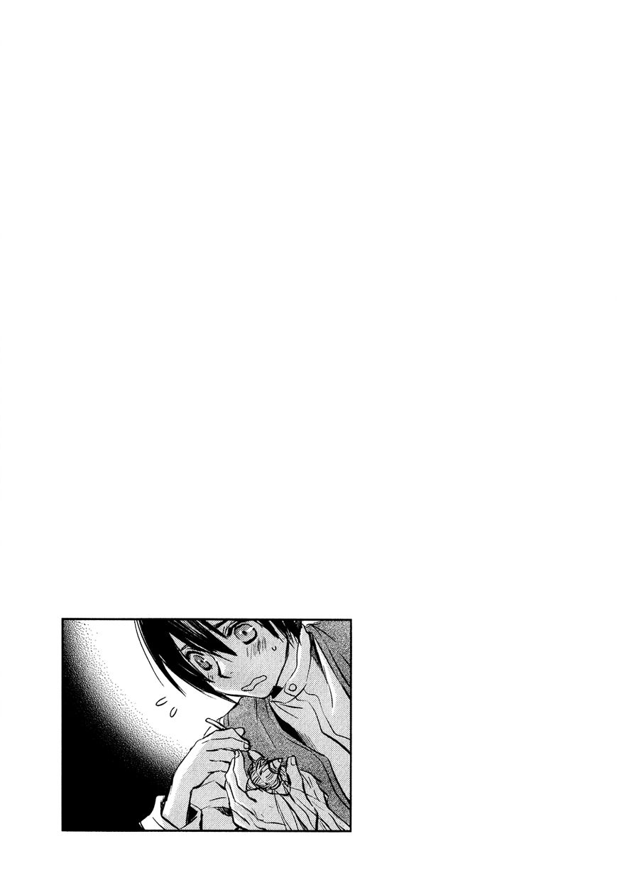 Mein Ritter - Watashi no Kishi Chapter 4 page 2 - Chapter 4