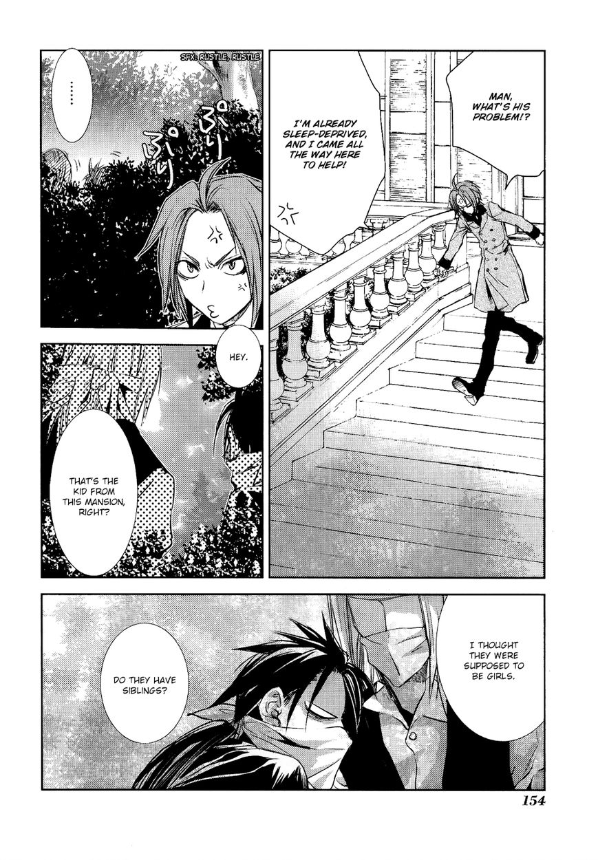 Mein Ritter - Watashi no Kishi Chapter 4 page 27 - Chapter 4