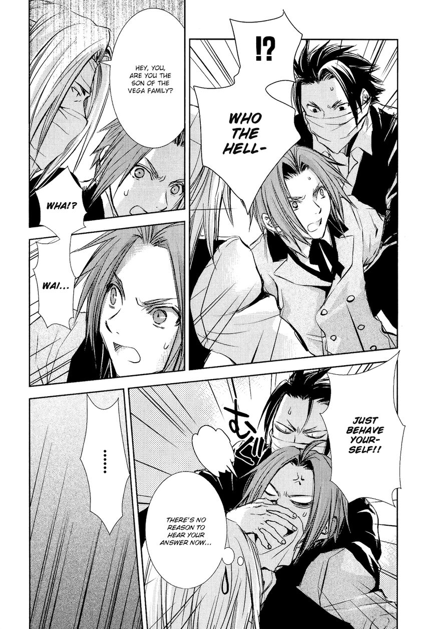 Mein Ritter - Watashi no Kishi Chapter 4 page 29 - Chapter 4