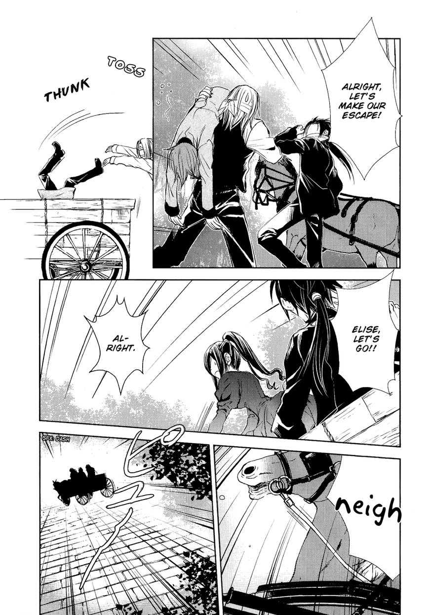 Mein Ritter - Watashi no Kishi Chapter 4 page 30 - Chapter 4