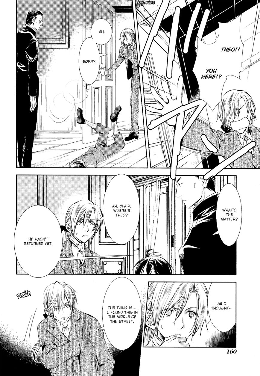 Mein Ritter - Watashi no Kishi Chapter 4 page 33 - Chapter 4