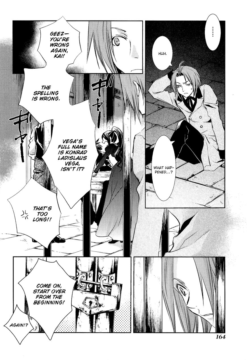 Mein Ritter - Watashi no Kishi Chapter 4 page 37 - Chapter 4