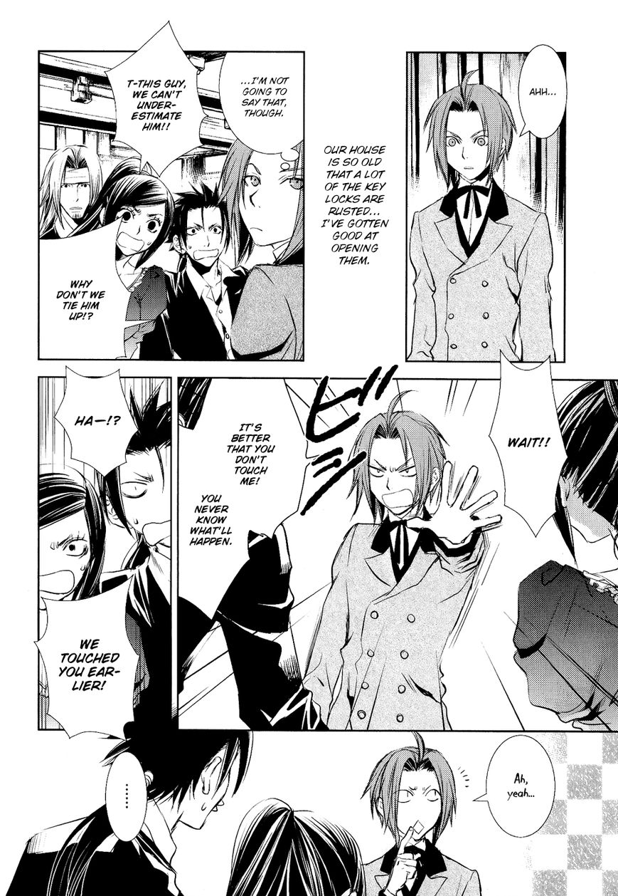 Mein Ritter - Watashi no Kishi Chapter 4 page 39 - Chapter 4