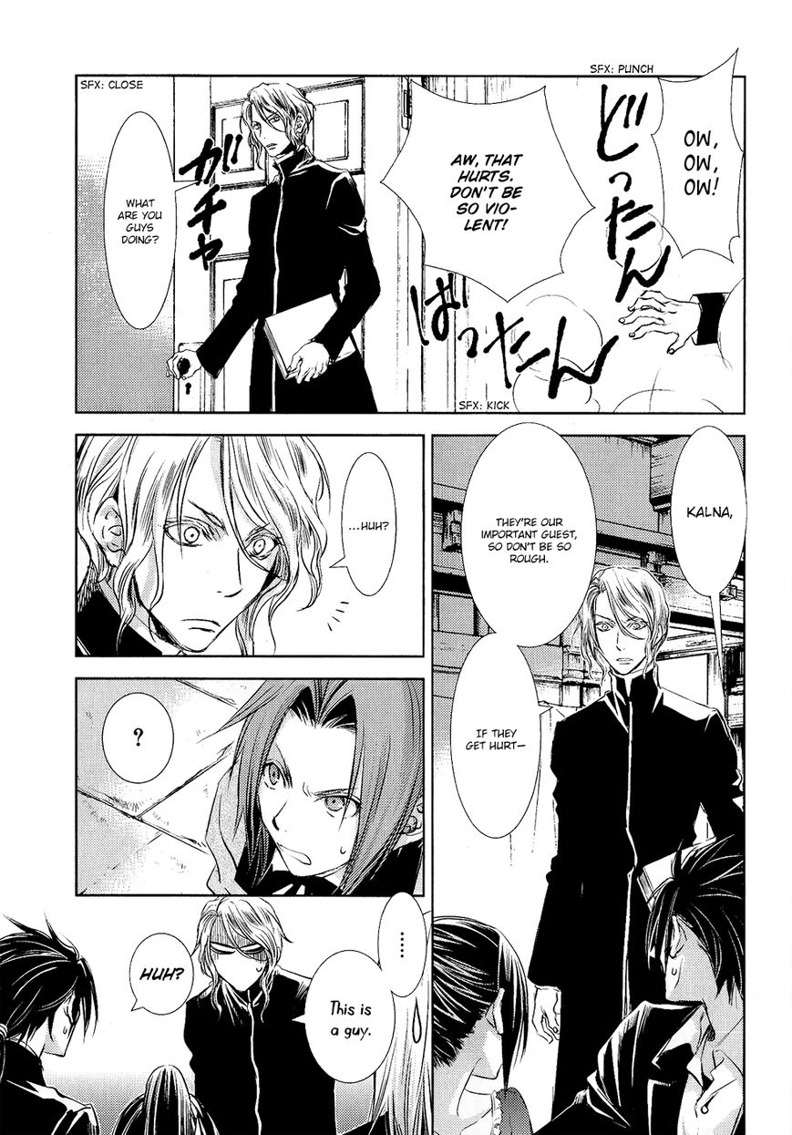 Mein Ritter - Watashi no Kishi Chapter 4 page 40 - Chapter 4