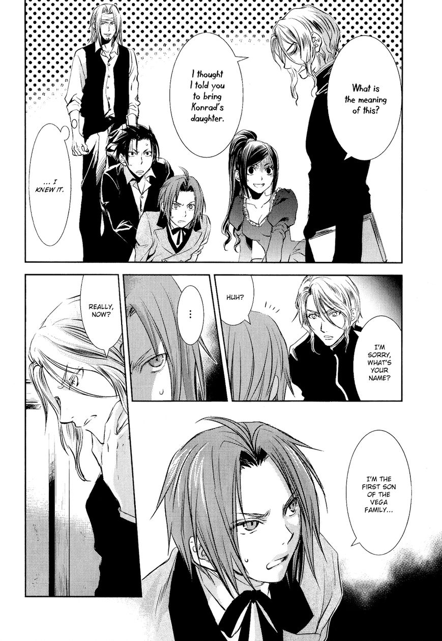 Mein Ritter - Watashi no Kishi Chapter 4 page 41 - Chapter 4