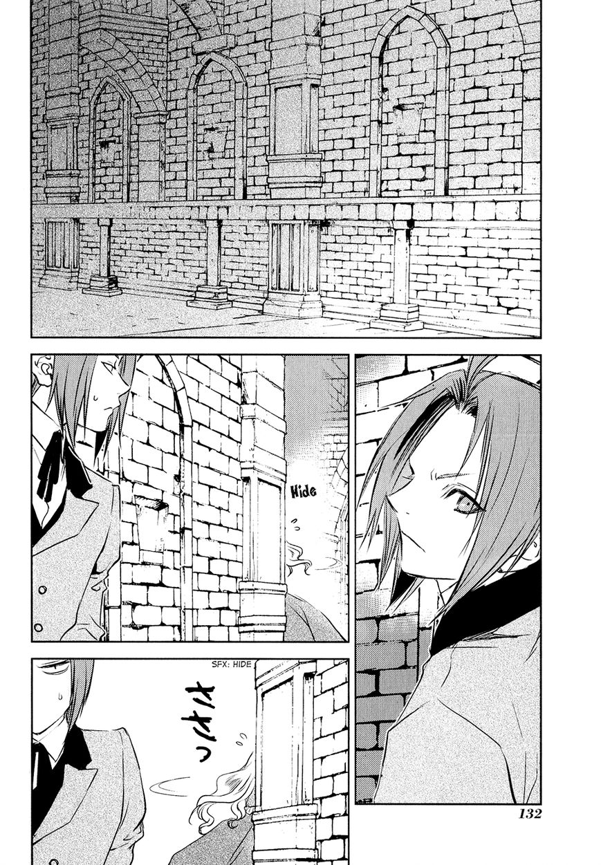 Mein Ritter - Watashi no Kishi Chapter 4 page 5 - Chapter 4