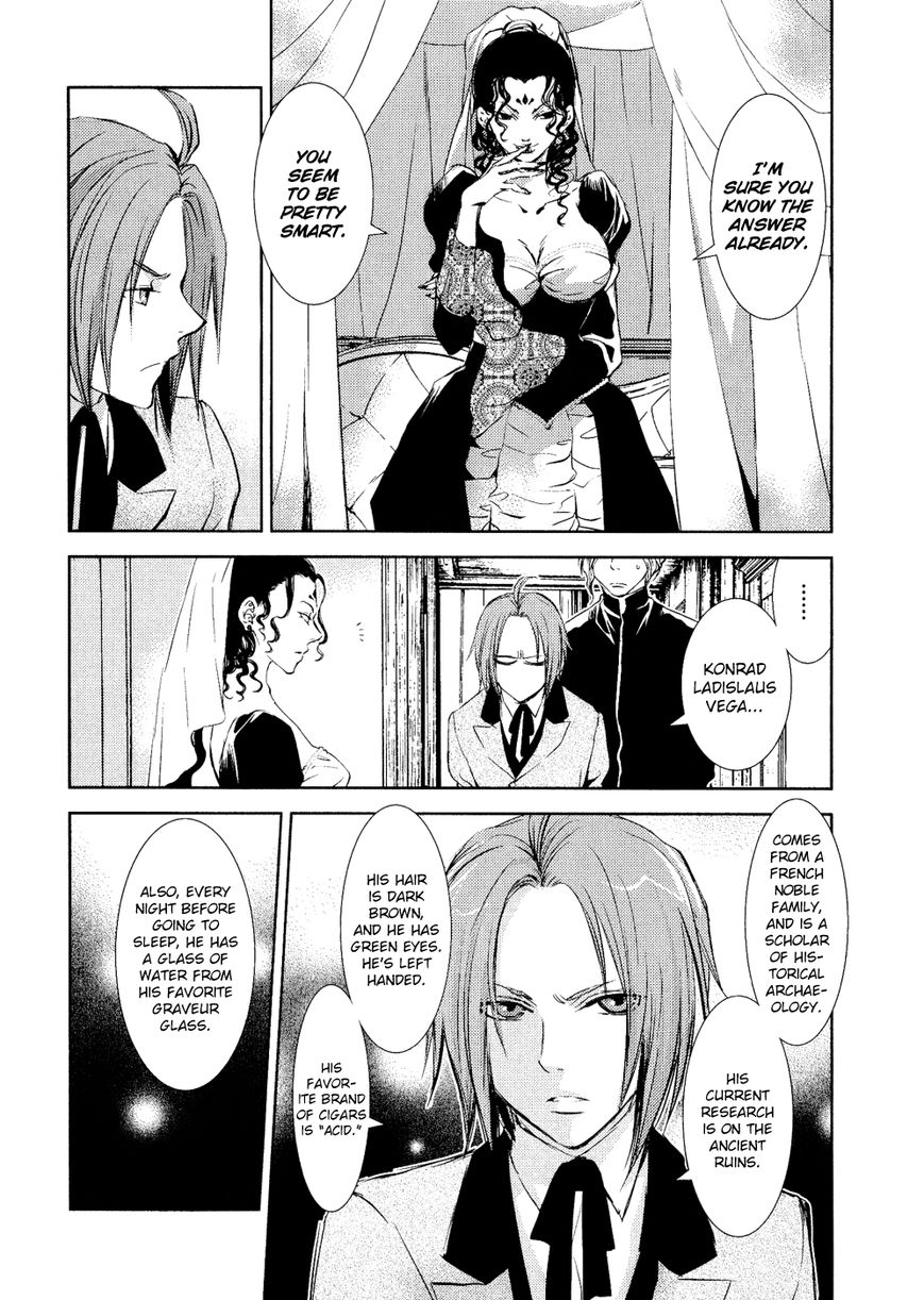 Mein Ritter - Watashi no Kishi Chapter 5 page 13 - Chapter 5