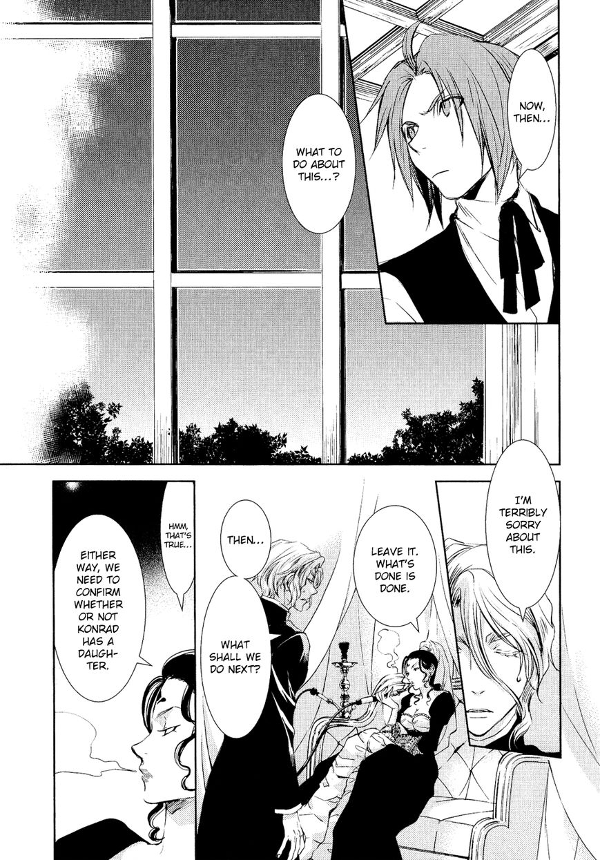 Mein Ritter - Watashi no Kishi Chapter 5 page 18 - Chapter 5