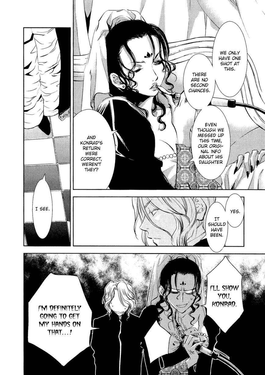 Mein Ritter - Watashi no Kishi Chapter 5 page 19 - Chapter 5