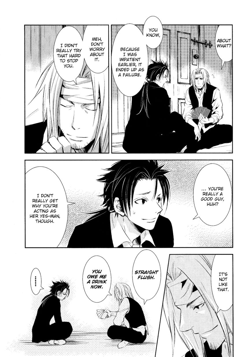 Mein Ritter - Watashi no Kishi Chapter 5 page 38 - Chapter 5