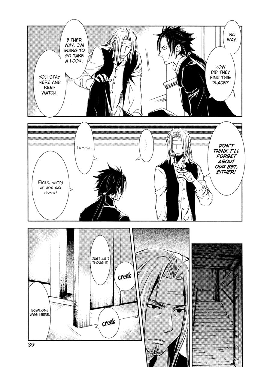 Mein Ritter - Watashi no Kishi Chapter 5 page 40 - Chapter 5