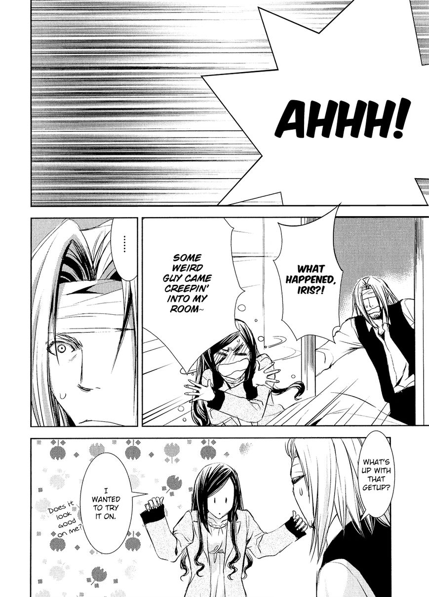 Mein Ritter - Watashi no Kishi Chapter 5 page 43 - Chapter 5