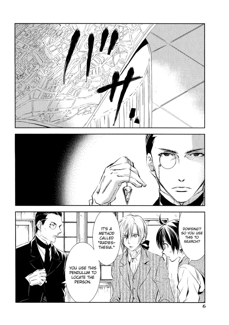 Mein Ritter - Watashi no Kishi Chapter 5 page 7 - Chapter 5